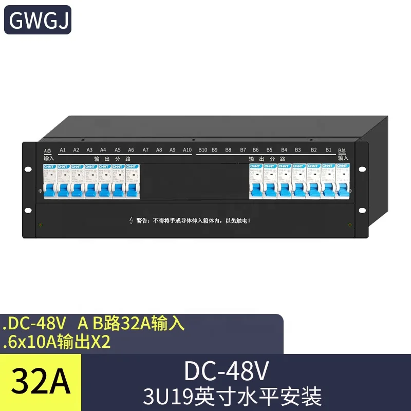 Dc-minus 48V DC PDU Cabinet Power Distribution Unit Two Inputs 10 Outputs 3U19 Inches Power Distribution Box
