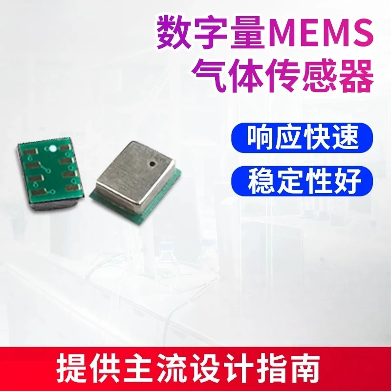 MEMS Sensor Digital Signal VOCsgp30 Hydrogen Gas Module Carbon Monoxide Ethanol Hydrogen Sulfide Probe