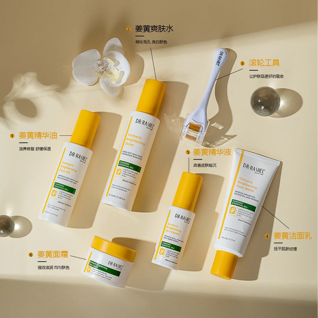 DR.RASHEL الكركم مجموعة العناية ببشرة الوجه المطهر جوهر كريم ترطيب غسول مغذي اشراق البشرة