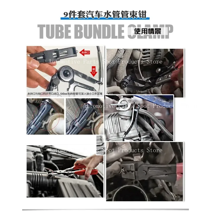Hot Selling Multiple Types of Automotive Water Pipe Bundle Pliers Tools