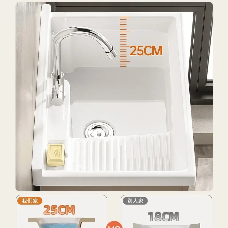 German Balcony Laundry Pool Basin Honeycomb Aluminum Washing Machine Integrated Cabinet Ceramic Small Unit Laundry Basin