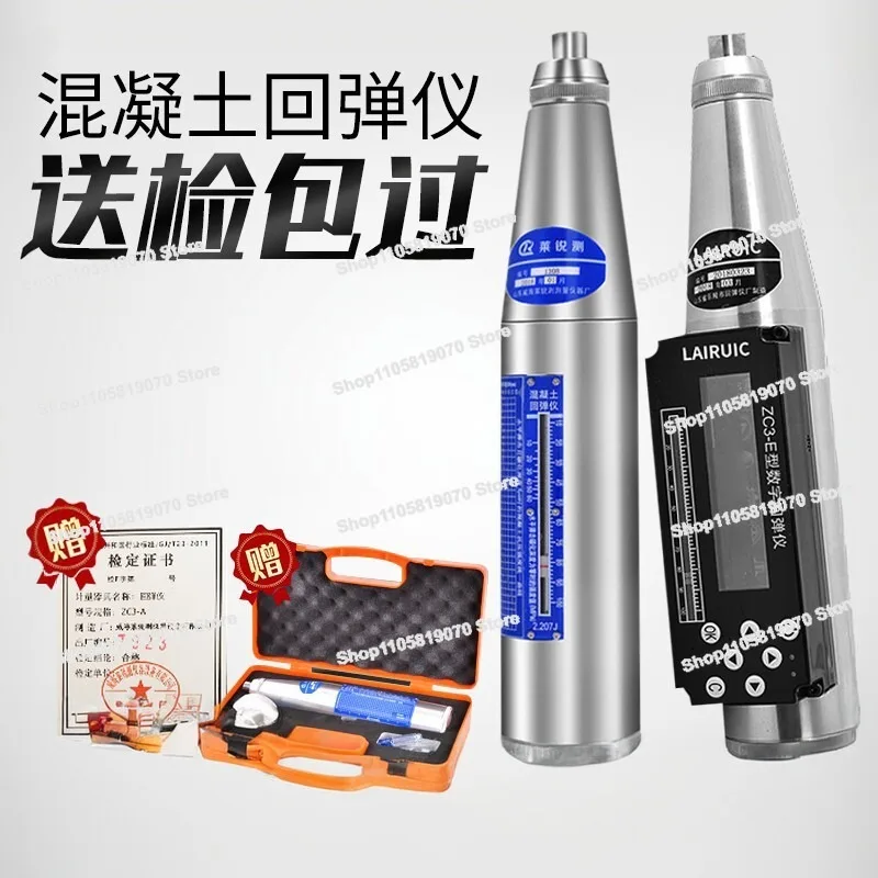 Rebound Meter ZC3-A Compressive Strength, Detector Mortar Digital Display High-strength Electronic Concrete, Rebound Meter