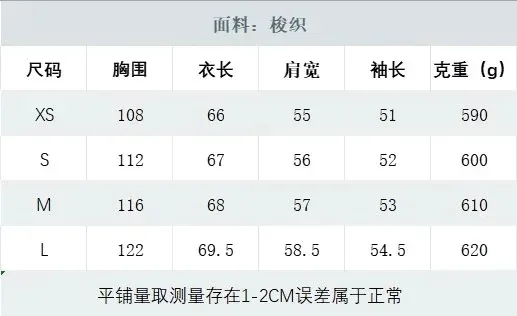 2025 여성 가을 겨울 레오파드 프린트 캐주얼 루즈핏 긴팔 재킷 1118
