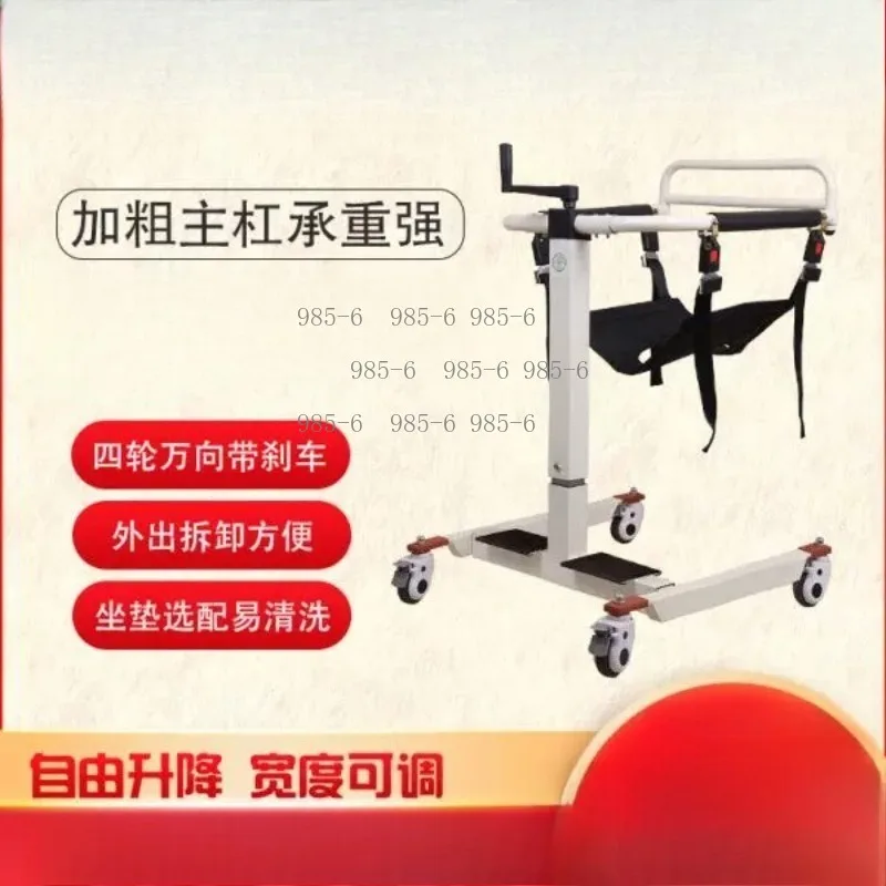 Manual Lifting And Shifting Machine Multifunctional Conveyors Patient Care Conveyor Elderly Hydraulic Lifting