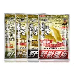 Old Ghost Wild Fishing Series Fish Bait 300g Pack Outdoor Fishing Bait for Carp and Catfish Fish Food for Lakes, Reservoirs, Ponds Classic Fishing Bait