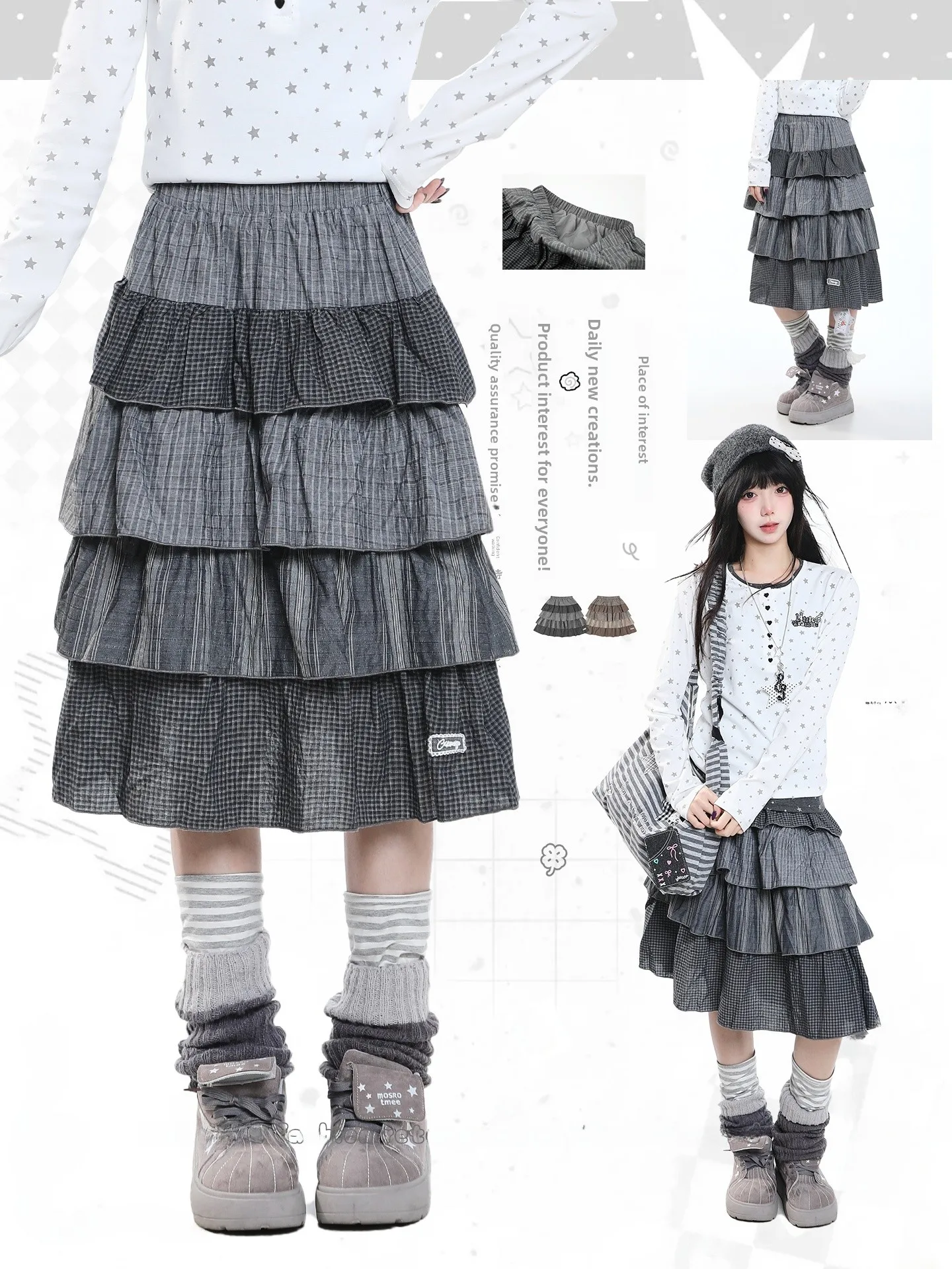 Casual High Waist A-Line Midi Skirt Women's Multi-Layered Skirt Design Girl's Puffy Cake Skirt Loose Fit Elastic Waist