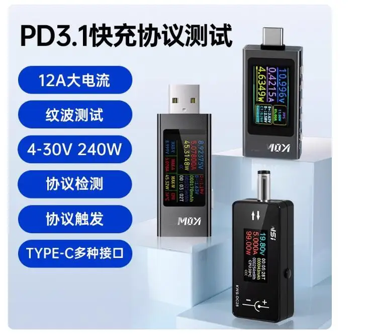 KWS-2302C Voltage, …