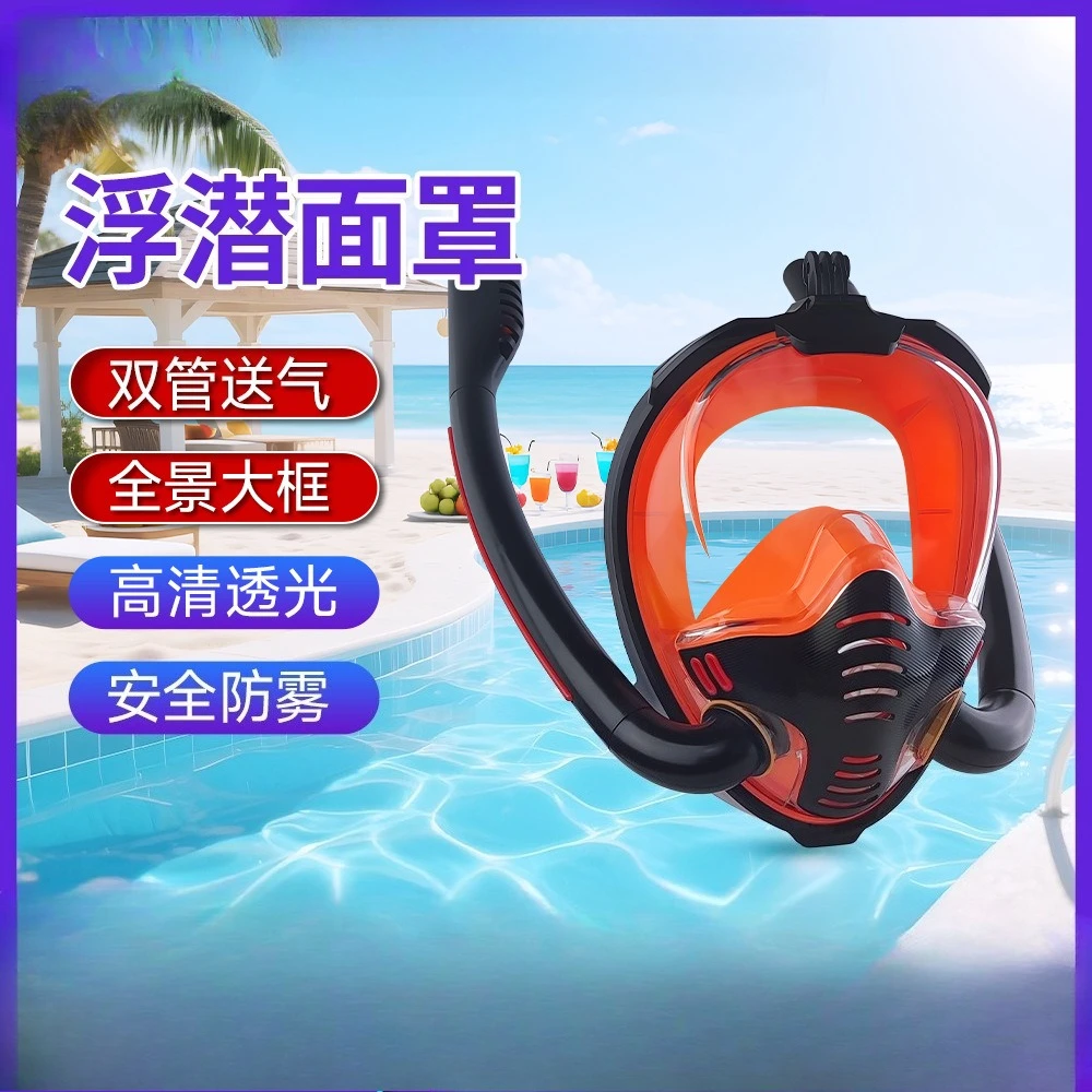 

Snorkel Mask Set PC Silicone ABS 180 Degree Wide View Anti Fog Snorkeling Gear