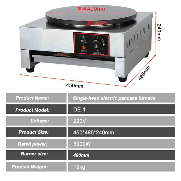 التجارية متعددة الاستخدامات عالية الجودة الكهربائية 40 سنتيمتر كريب صانع آلة وجبة خفيفة المعدات الفولاذ المقاوم للصدأ كريب فطيرة آلة