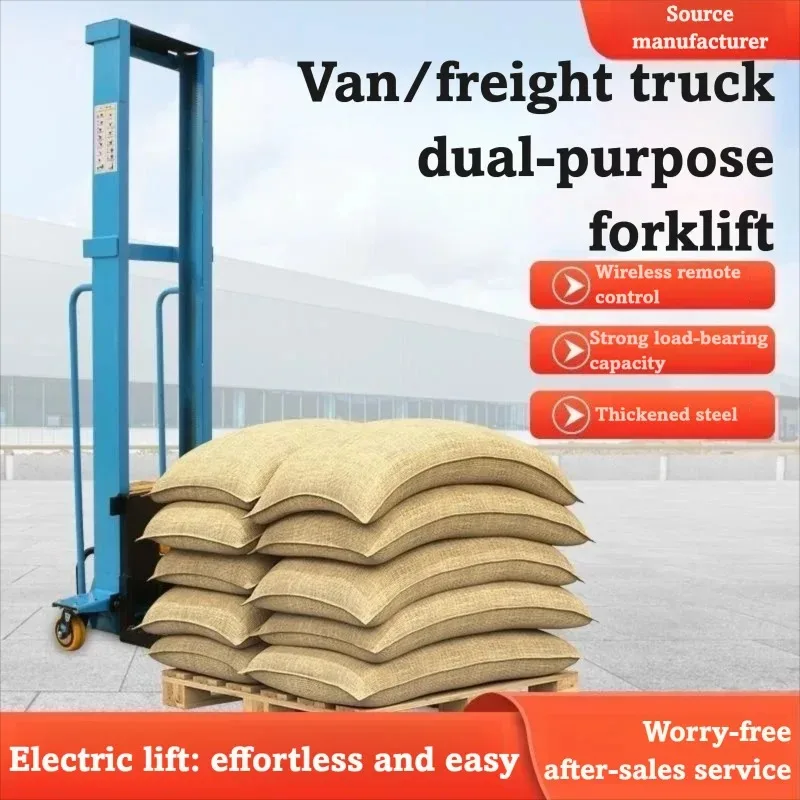 شاحنة الرافعة الشوكية الكهربائية 800 كجم مكدس محمول مع نظام تحميل تلقائي لخدمات المستودعات