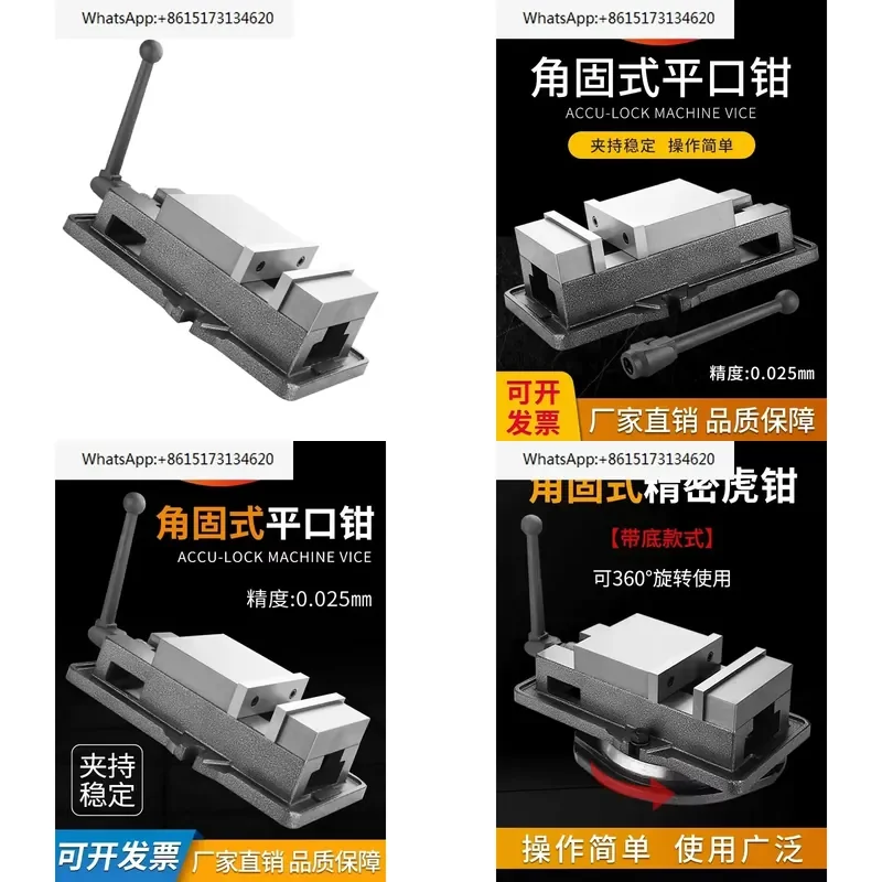 Heavy Duty CNC Machine Vice 5 6 8 Inch Angle Fixed Vise Flat Jaw Clamping Tool for Milling Machine Drilling Workbench