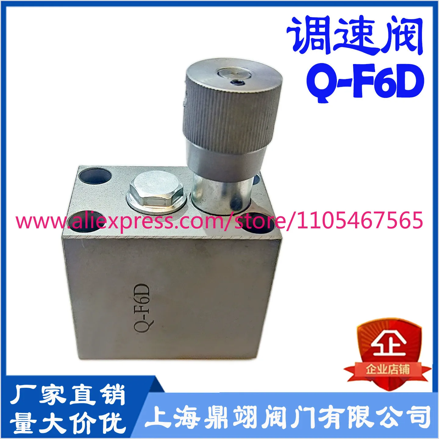 Q-F6D Speed Control Valve Q-F6D-5 Q-F6D-10 Q-F6D-15 Q-F6D-20 Hydraulic Equipment, Power