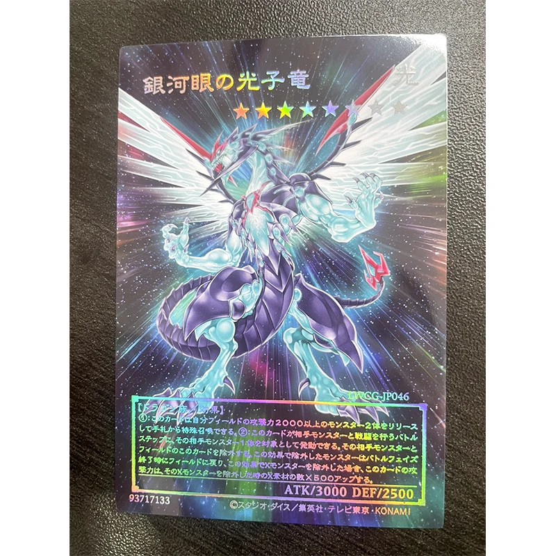 Yu-Gi-Oh! Numero 62: Galaxy-Eyes Prime Photon Dragon fai da te Bronzing Collection Card natale regalo di compleanno gioco giocattoli