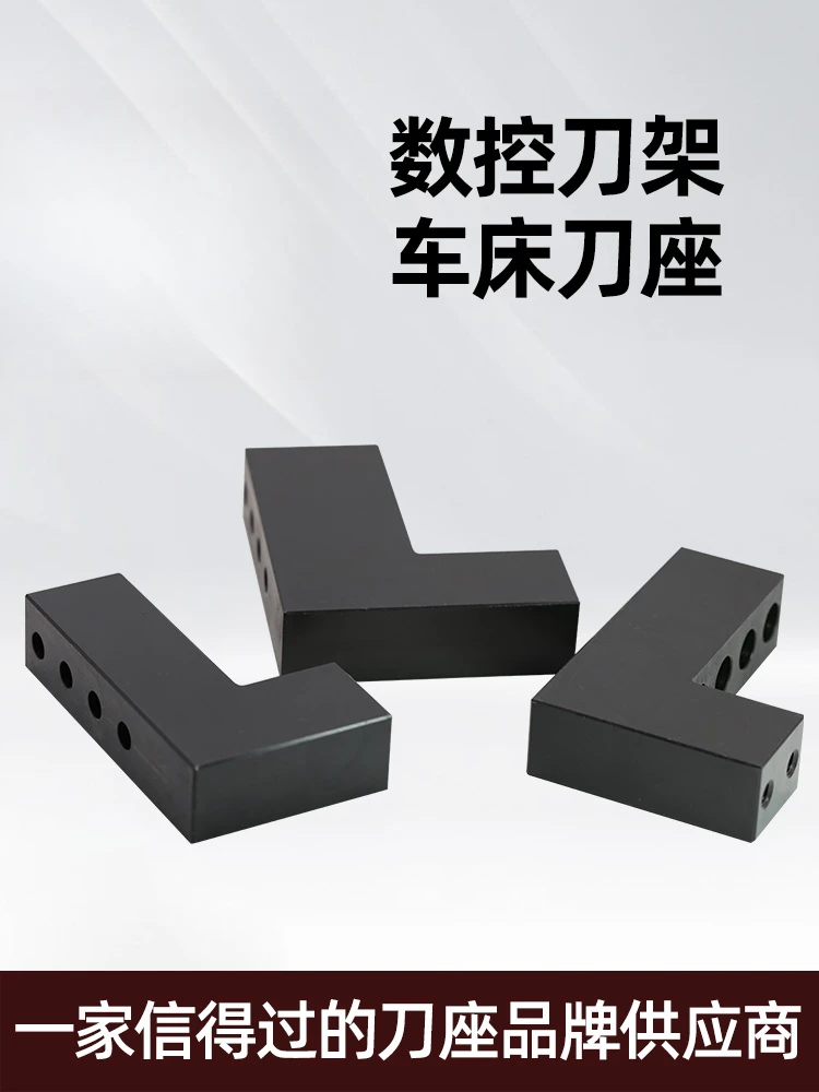 Fr-ee opening tool holder numerical control lathe row tool holder drilling fixture non-standard