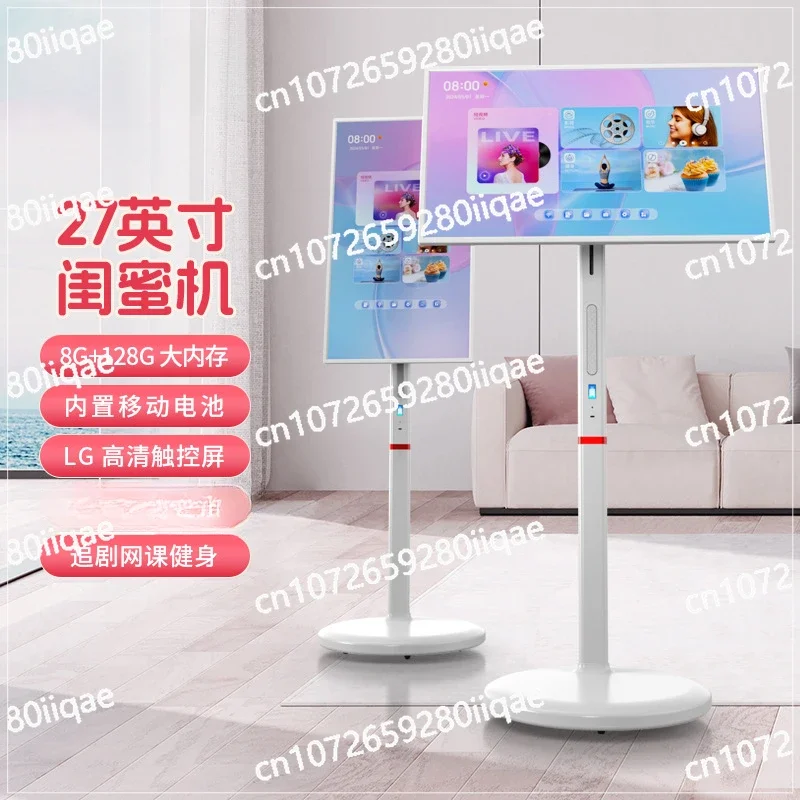 Girlfriend machine touch display lifting and rotating flat-screen TV chasing dramas singing fitness office at will screen