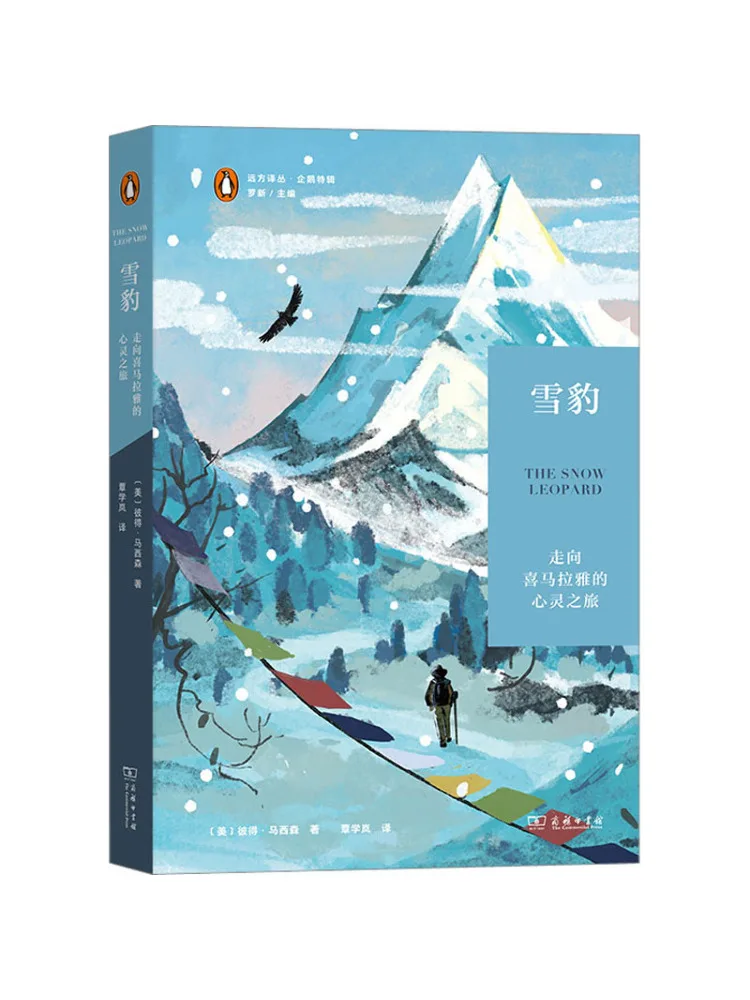 

Книга-Winshare Snow Leopard A Spiritual Journey Towards the Himalayas