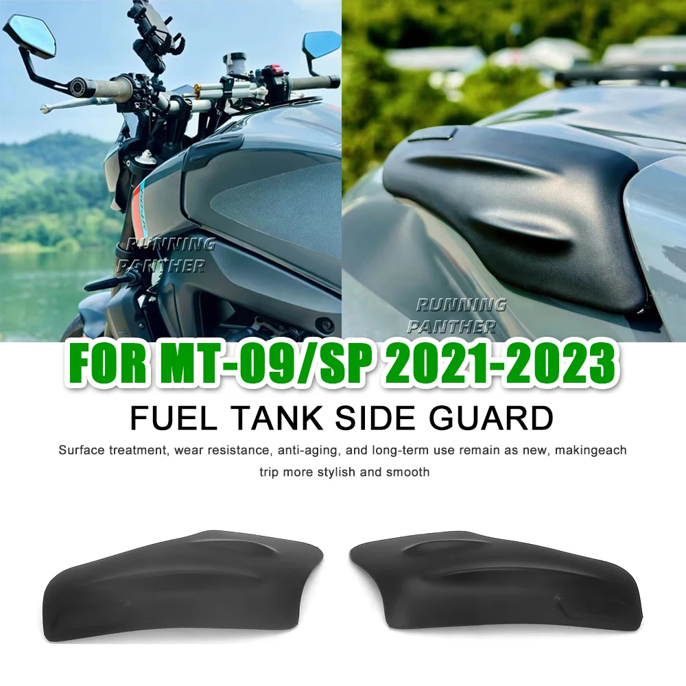 

Мотоциклетная резиновая накладка на топливный бак, Нескользящая накладка на масляный бак, наклейка против царапин, наклейка, чехол для Yamaha MT-09/SP 2021-2023
