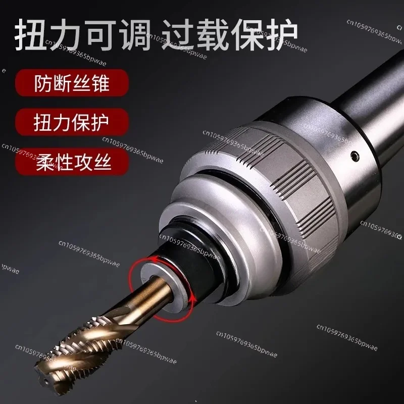 Radial Drilling Machine J4330/J5230 Torque Overload Protection Quick Change T-apping Chuck Wire - Sleeve