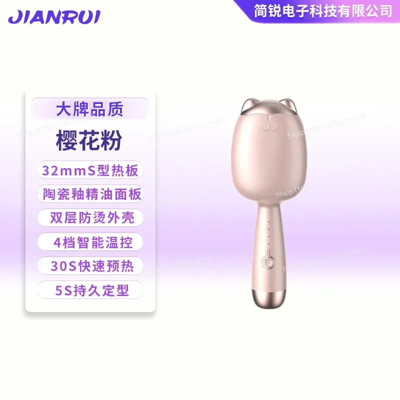 Bastone per rotolo di uova con artiglio di gatto, 32 mm, ondulazione dell'acqua, bastoncino permanente a calore rapido, ferro arricciacapelli portatile per uso domestico