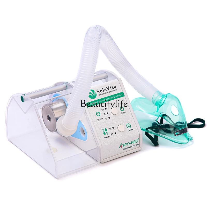 Imported Household Mask Dry Salt Aerosol Salt Therapy Machine Atomization