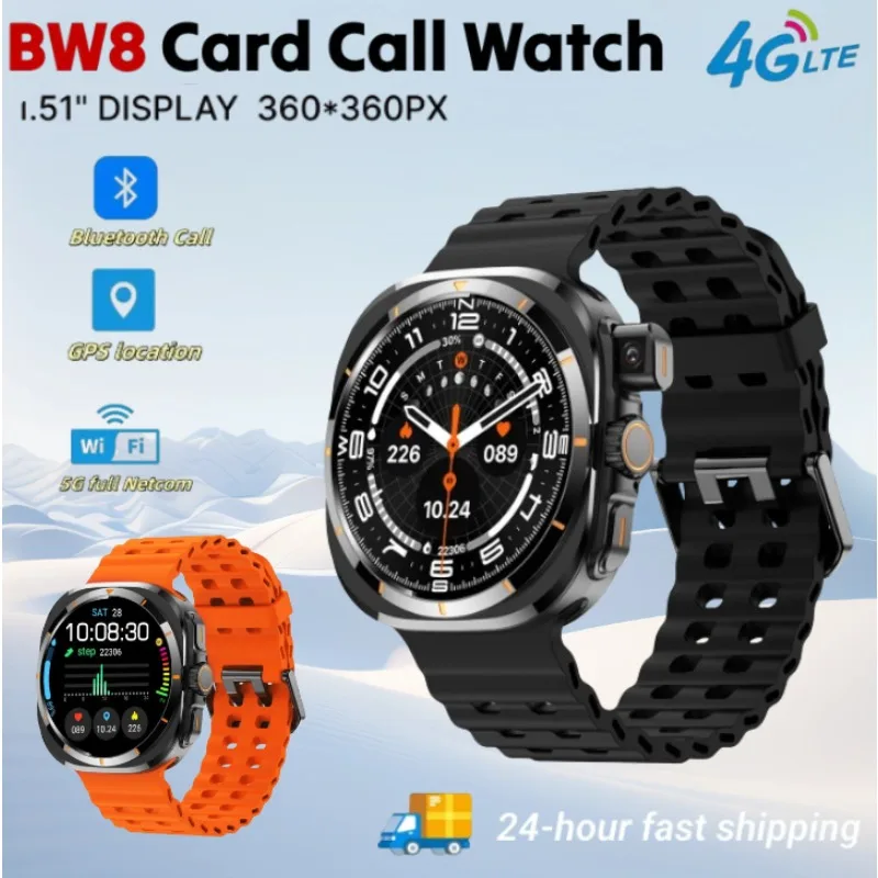 2025 جديد BW8 Smartwatch 4G شبكة Android1.51 بوصة شاشة 400mAh الخليط جوجل بلاي عداد الخطى النوم المقتفي دعم بطاقة SIM