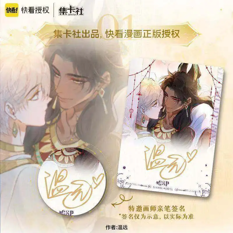 Card.Fun New Goodbye My King الفلورسنت Edition بطاقة قابلة للجمع: مجموعة منتجات الرسوم المتحركة الأبدية من الزمن هدايا المهرجانات