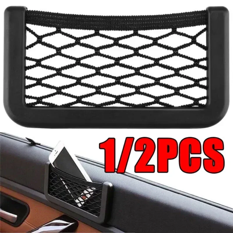 1/2Pcs Car Organizer Storage Bag Auto Paste Net Pocket Phone Holder Car Accessories Universal Elastic Mesh Bag