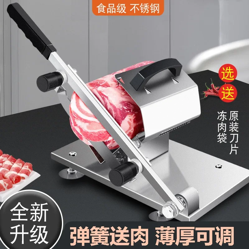 家庭用肉スライス機,304ステンレス鋼,スライス,ミュートン,肉スライス用