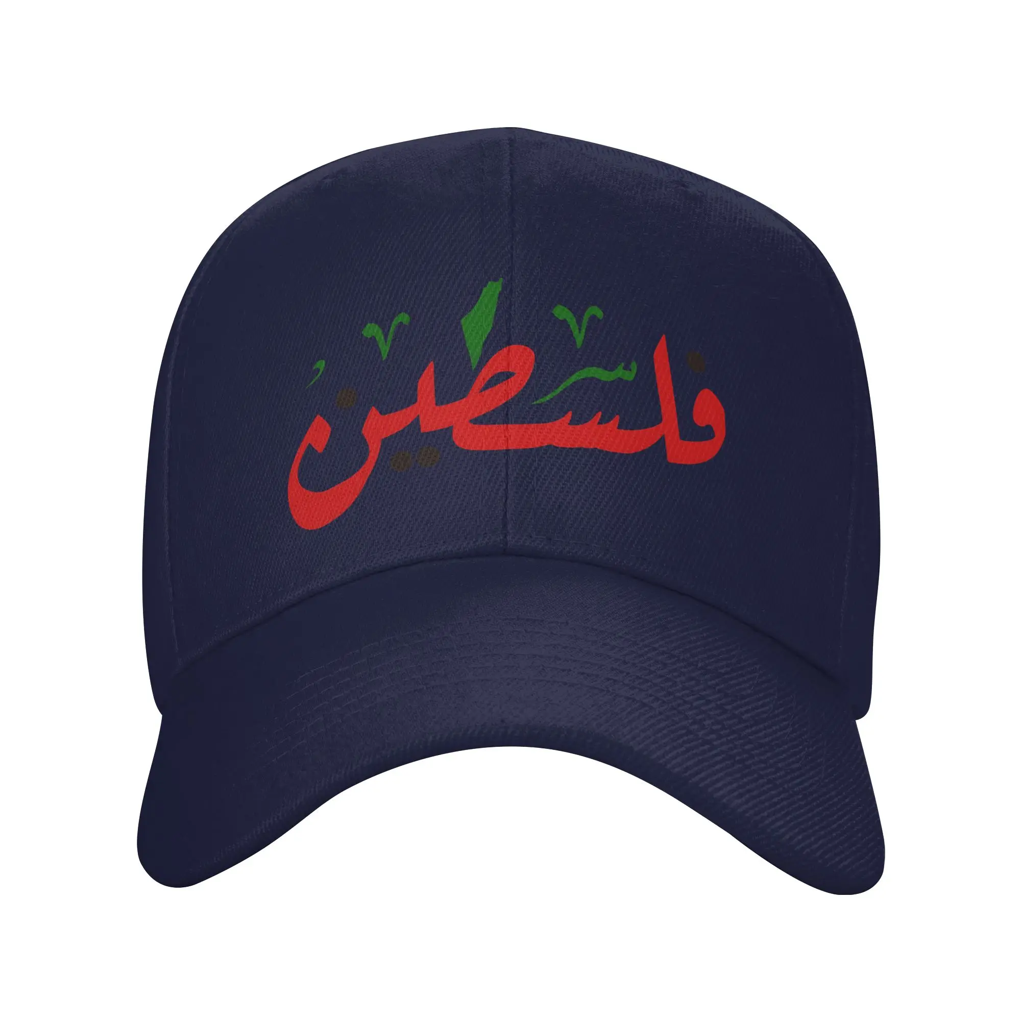 Summer Casual Baseball Cap Palestine  Tennis Skate Trucker Hat For Unisex-Teens Sun-Proof  Classic Baseball Caps