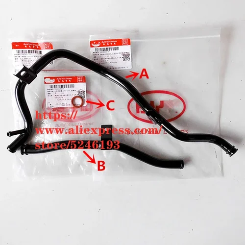 Tubería de metal caliente para motor BYD F6,G3,M6,L3,S6,G3R,G6 483QA/QB, motor de 1,8/2.0L, tubería de agua circulante, tubería de retorno de agua de viento caliente