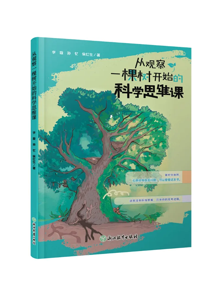 Book-Winshare : Une classe de réflexion scientifique à partir de l'observation d'un arbre