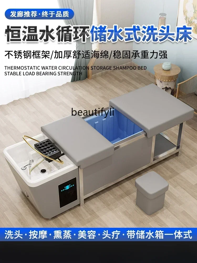 Water-Free Beauty Salon Special Head Treatment Shampoo Chair Water Circulation Fumigation Water Storage Bed