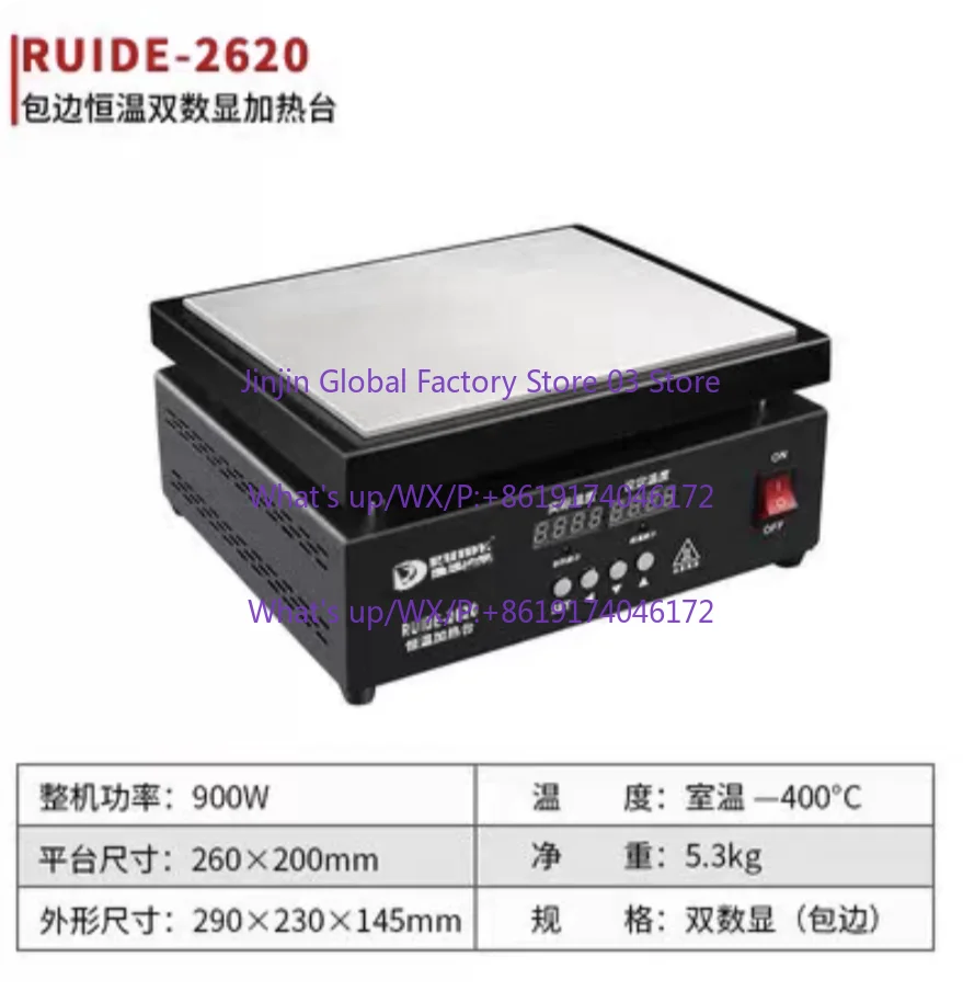 Flat Bearing Heater RUIDE-P5030/P6040/P3030 Industrial Coupling Thermostatic Heating