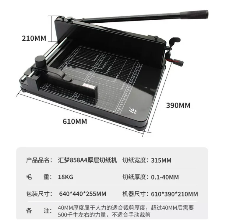 858A4 Heavy Duty Manual Paper Cutter 4CM Thick Layer Guillotine for Office