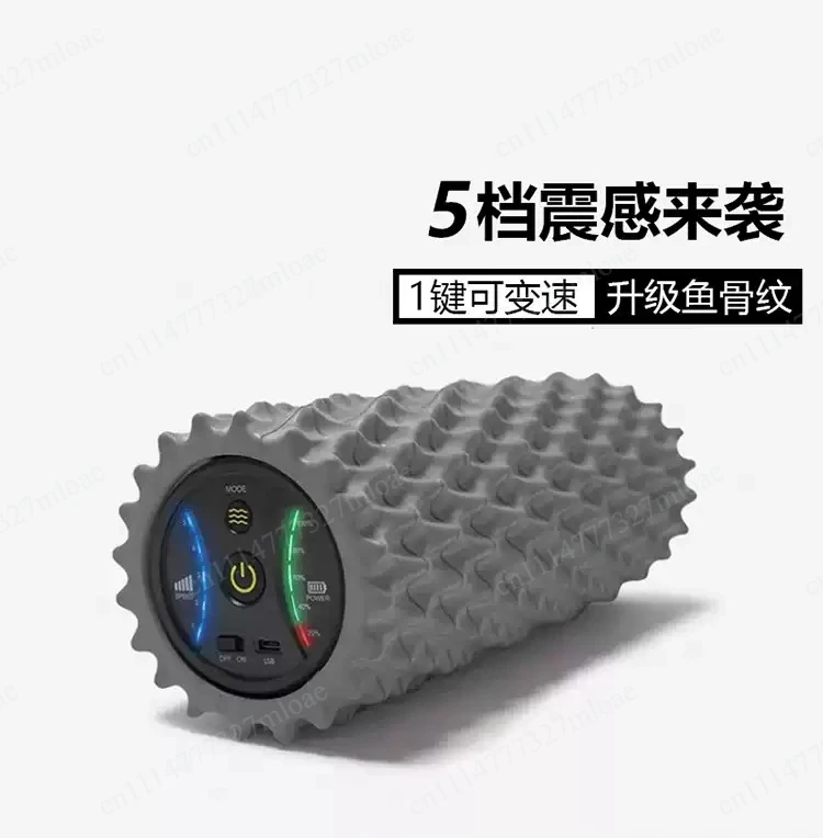 Electric foam roller Muscle relaxation Professional fascia, fitness roller Sports yoga tube vibration
