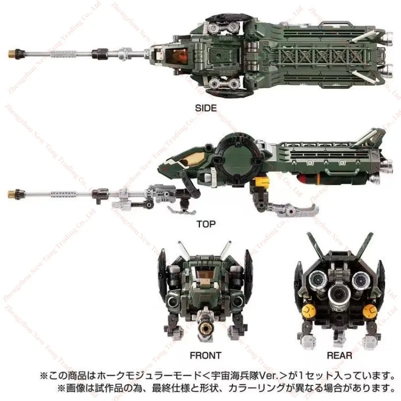 

【48 Hours Shipment】 TakaraTomy Diaclone TM16 about Tactical Mover Series Hawk Modular Mode Cosmo Marines Ver. Action Figure Toy