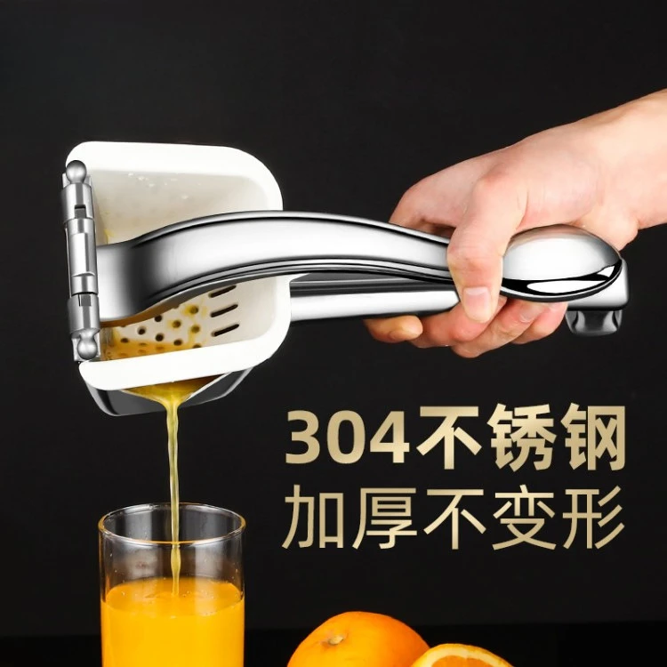 Manual juicer, lemon squeezer, household 304 stainless steel juicing artifact