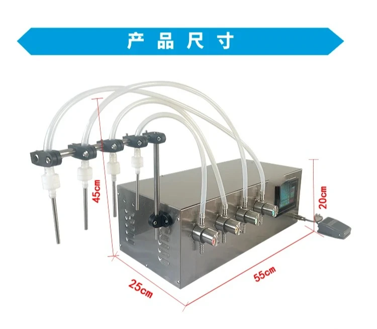 For G25D-C Four-Head Automatic Quantitative Liquid Filling Machine Liquor Milk Essential Oil Soy Sauce and Vinegar Magnetism