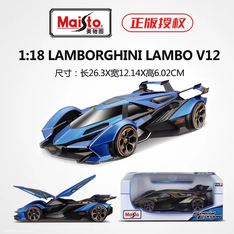 Maisto 1:18 Lamborghini V12 Vision Gran Turismo Sports Car Model Diecast Edition Alloy Luxury Vehicle Toy Collection Decor Gift