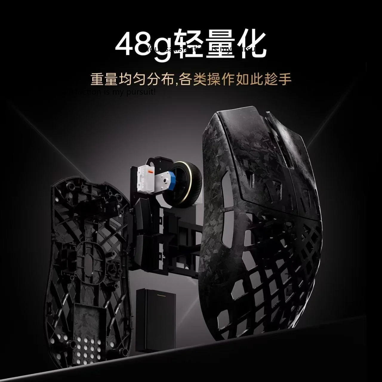 soul GHOST lightweight composite carbon Yingwei hollow wireless game e-sports mouse fearless contract