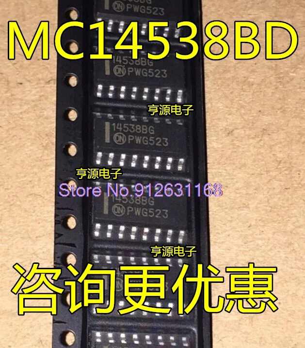 （20PCS/LOT）   MC14538  MC14538BD MC14538BDR2G 14538BG