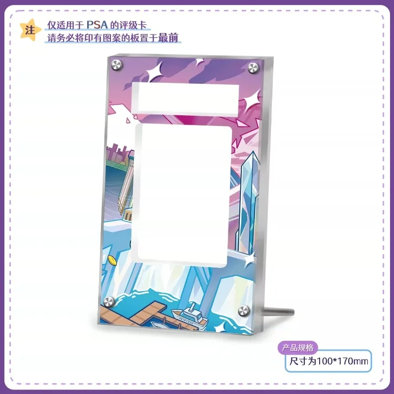 Display Stand for Ptcg Piplup Standard Psa Cards Collection Card Extended Painting Advanced Psa Display Rack Excluding Card view 3