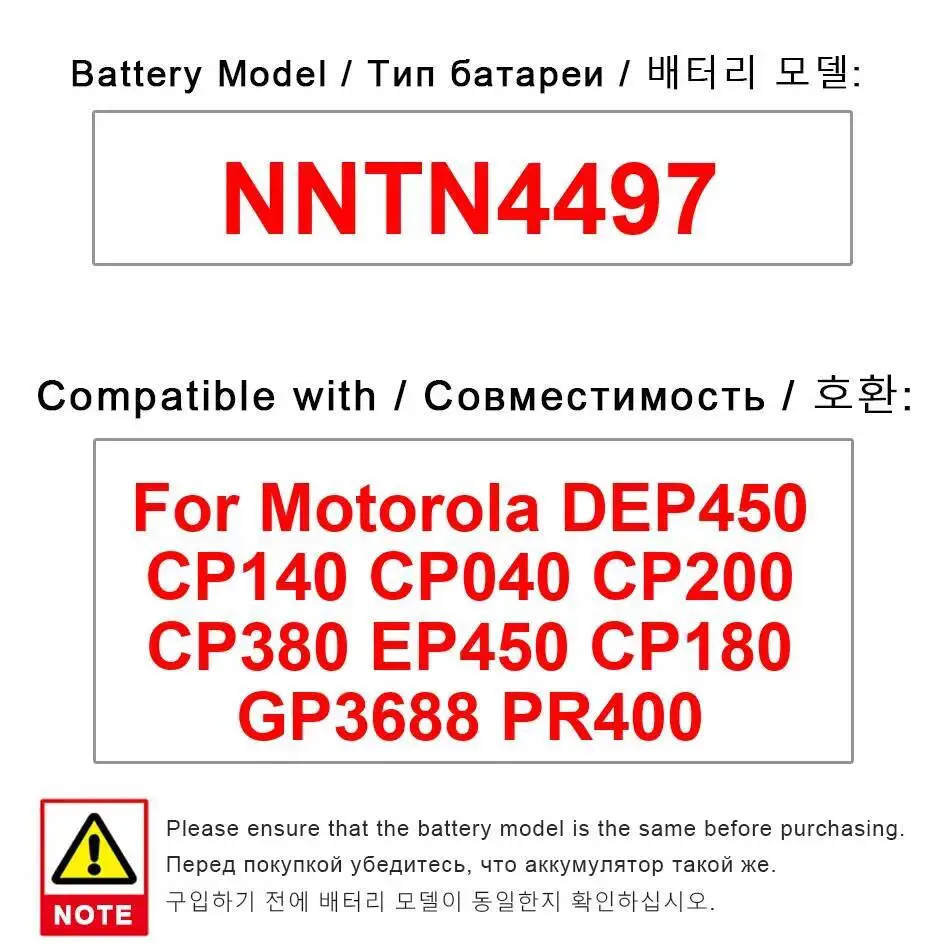 

Для Motorola DEP450 CP140 CP040 CP200 CP380 EP450 CP180 GP3688 PR400 2200 мАч Батарея рации Высокопроизводительная NNTN4497