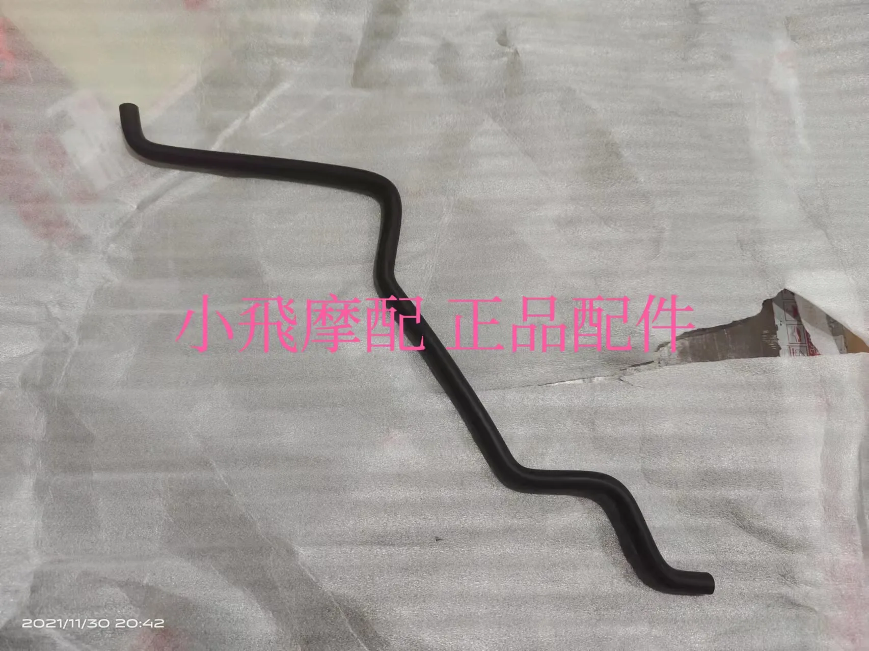 

For Benelli Trk502 502 Accessories Trk 502x Water Pipe Vent Pipe Water Pump Location