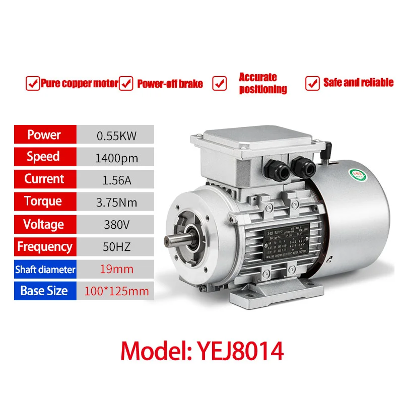 0.55KW 550W AC Brake Motor YEJ8014 Three-phase 380V Asynchronous Motor Shaft Diameter 19mm B34 Horizontal