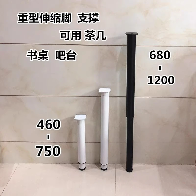 

Telescopic feet, lifting table legs, bar feet, support, adjus legs, computer legs, desk legs