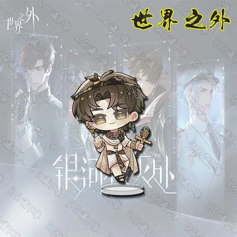 Q 버전 애니메이션 세계 너머 아크릴 피규어 스탠드 모델 책상 장식 팬 컬렉션 DIY 소품 선물