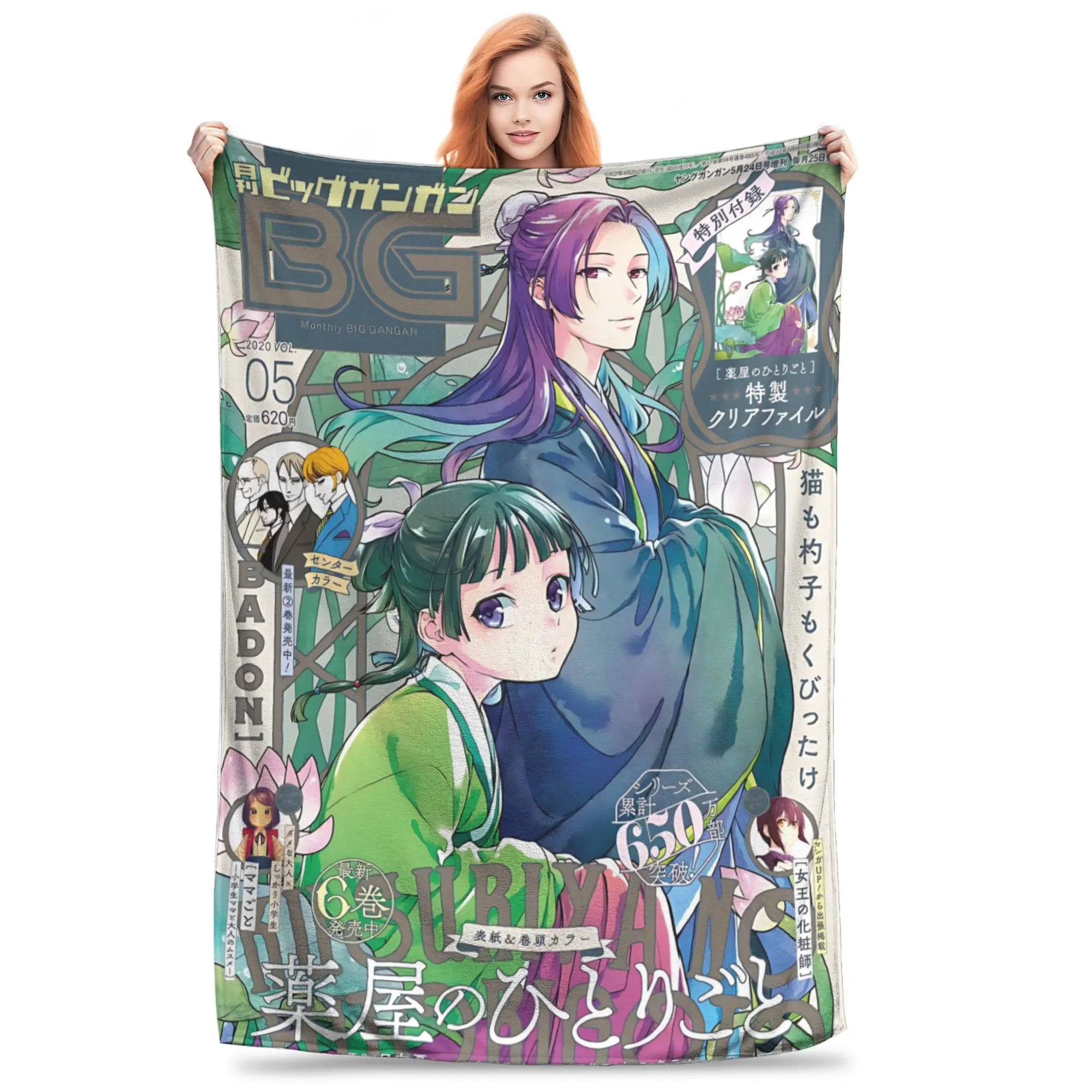 1PC home Cutecore Room Decor The Apothecary MAOMAO Blanket Throw Blanket  Novelty Warm Blanket All Season