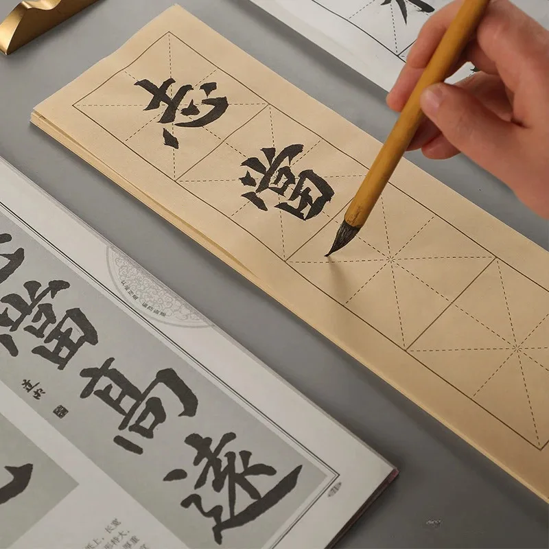 100 ورقة من ورق الأرز الصيني للخط الصيني مع شبكات للخط الشخصيات الصغيرة فرشاة الحبر عاشق الكتابة المبتدئين #2