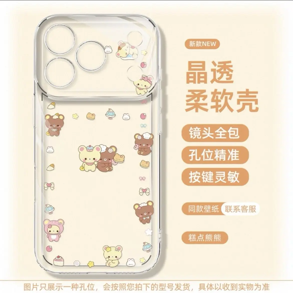الأصلي Y2K سهلة الدب لطيف الكرتون محظوظ جراب هاتف آيفون 17 الهواء 16 15 14 13 12 11 برو XR XS X Max 7 8 Plus Kawaii غطاء
